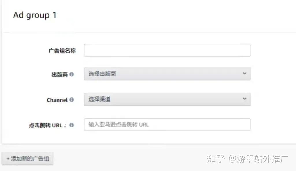 亚马逊如何创建视频广告(亚马逊如何创建视频广告站)