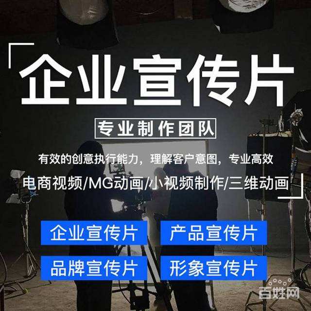 视频宣传制作(视频宣传制作疫苗)