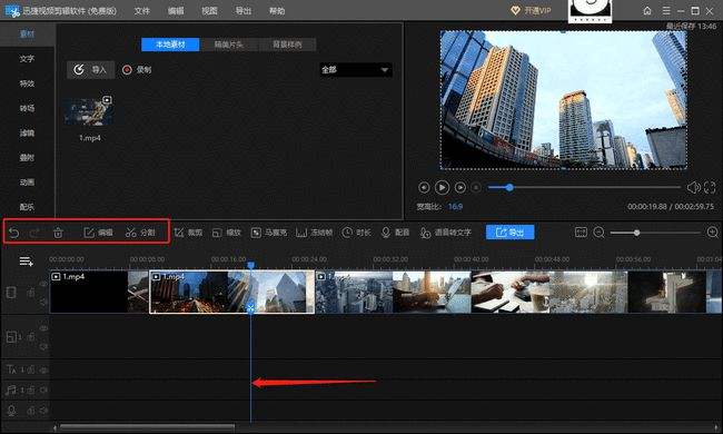 关于视频制作的软件(关于视频制作的软件有哪些)
