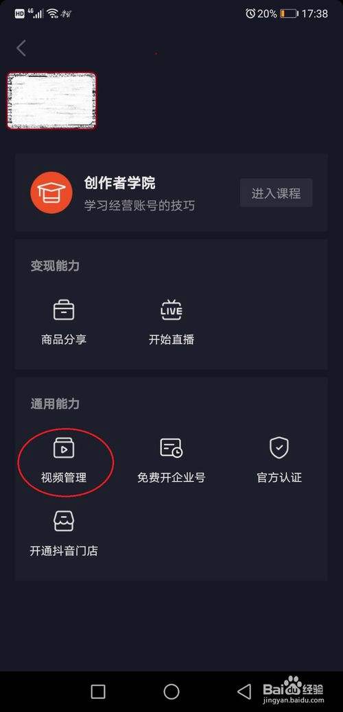 短视频在那个网站下载(什么网址可以下载短视频)