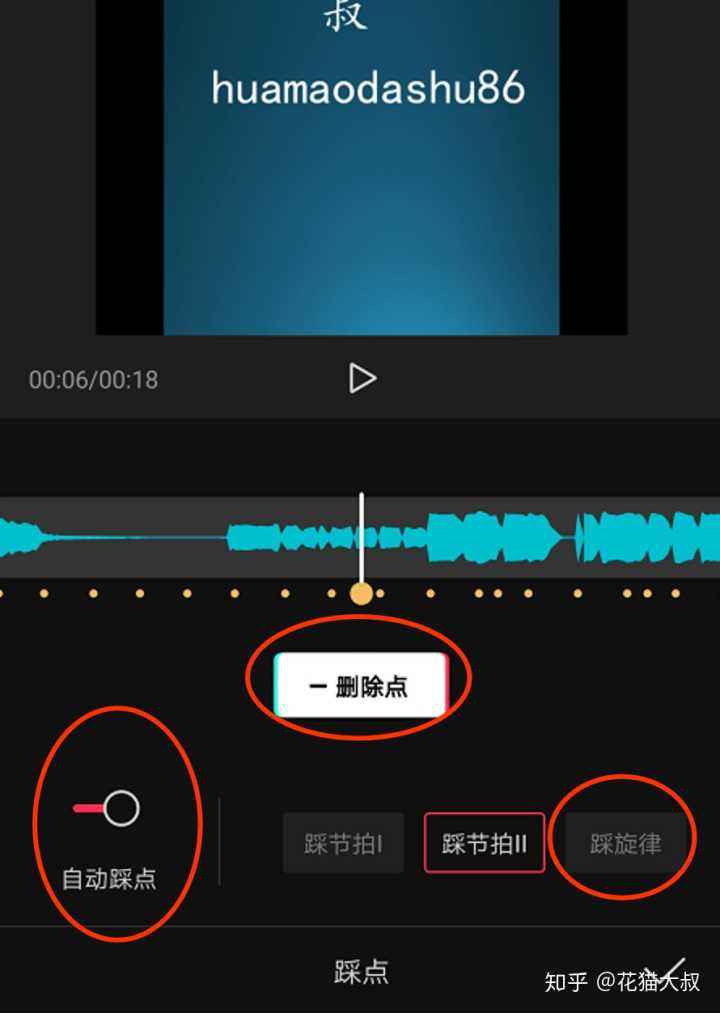 抖音如何视频剪辑制作(抖音如何视频剪辑制作教程)