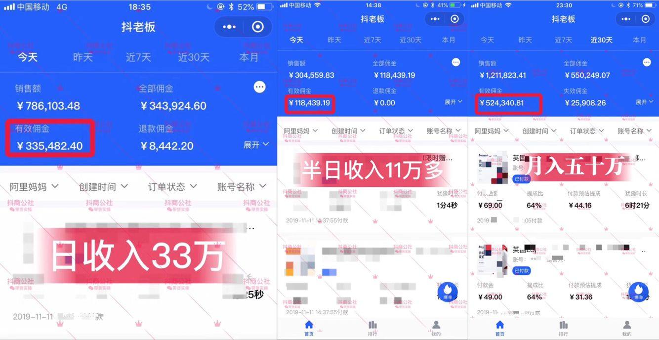 短视频靠什么盈利(短视频平台靠什么盈利)