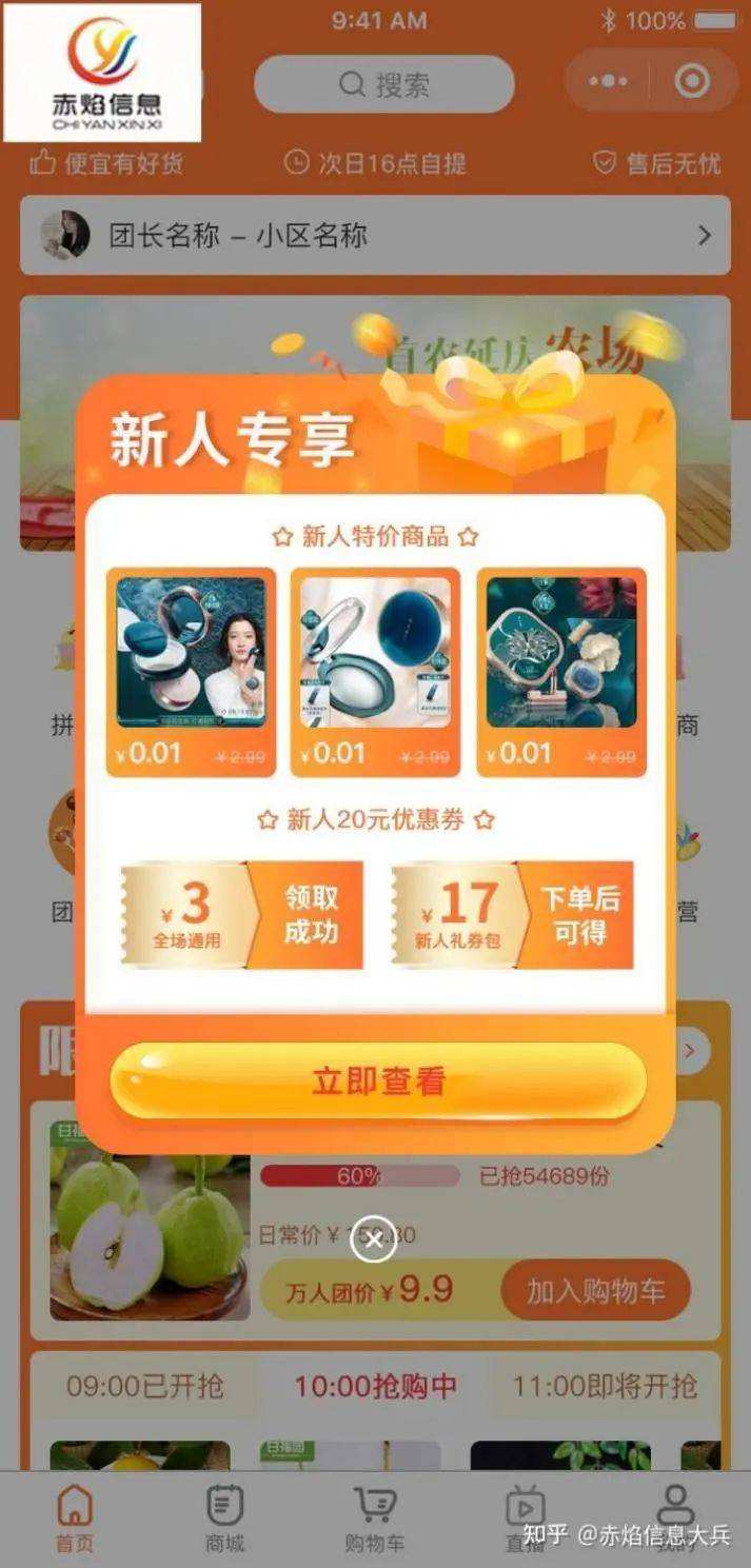 短视频团购(短视频团队工资体系)