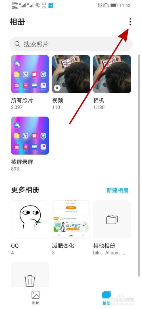 华为手机怎么视频剪辑(华为手机如何剪辑视频?)