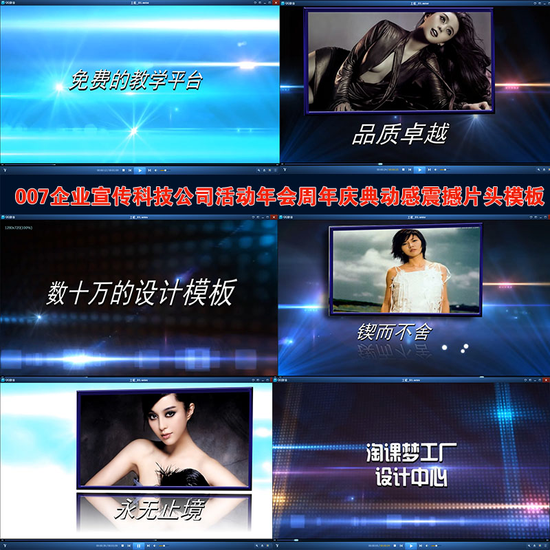 企业宣传视频创意(企业宣传视频创意方案)