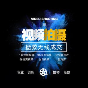 企业宣传视频创意(企业宣传视频创意方案)