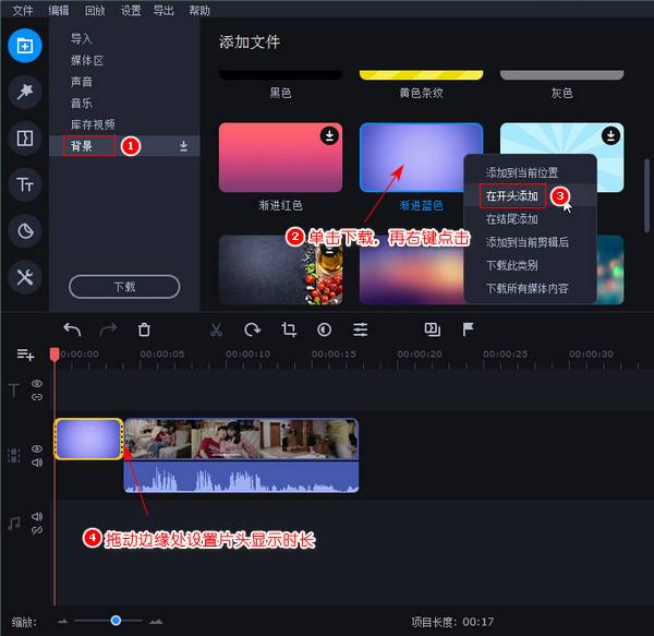 可以视频制作软件(可以制作视频的软件下载)