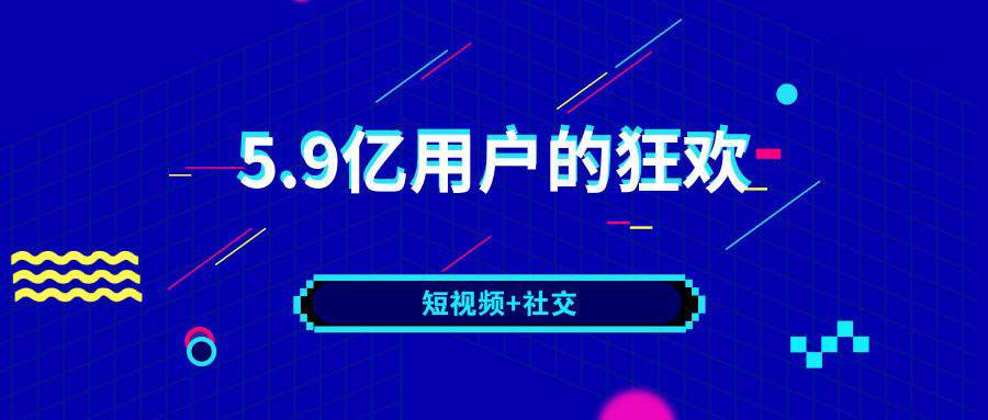 短视频的构成(短视频内容构成)
