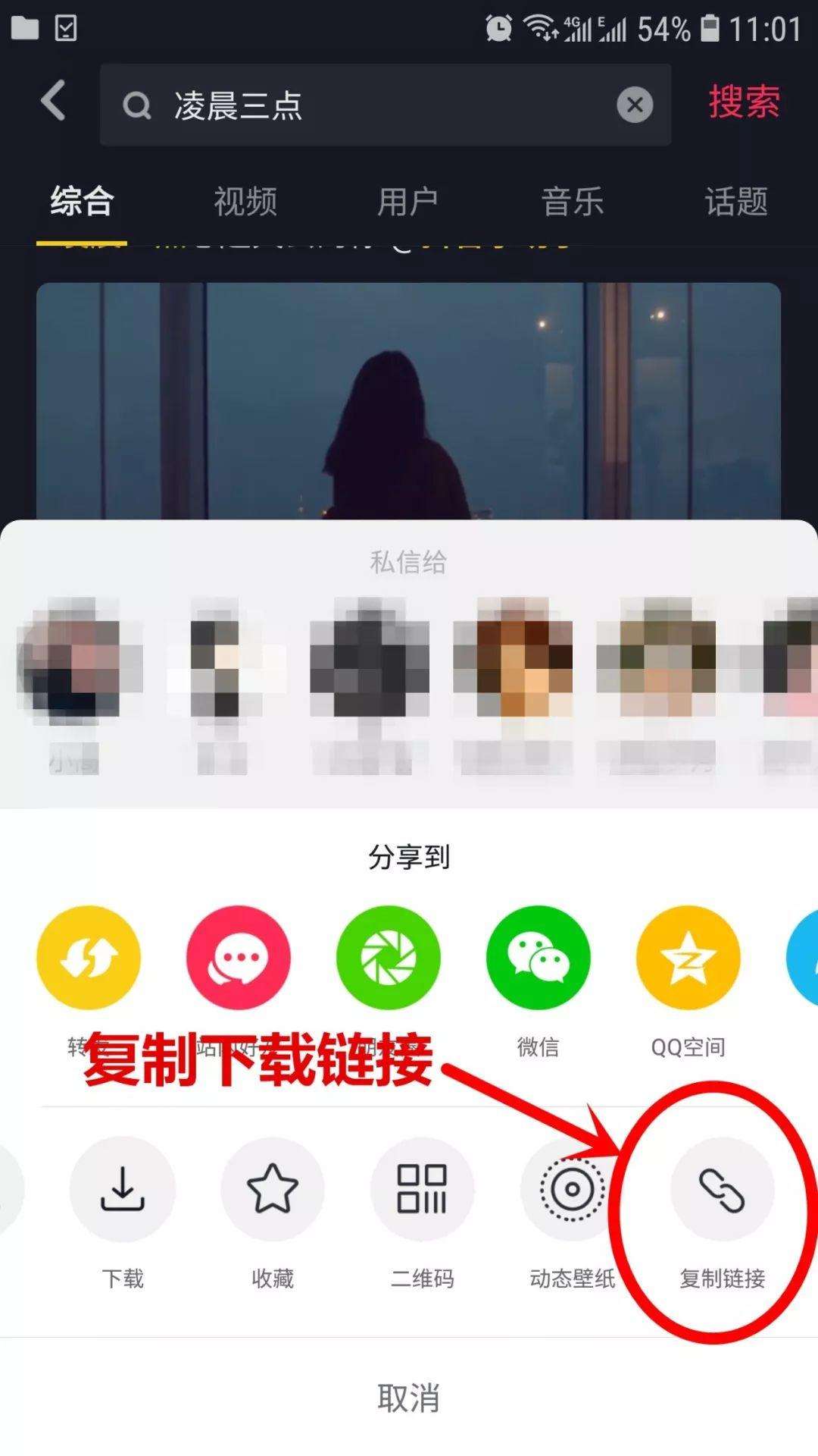 快手短视频怎么下载到手机(手机怎么下载短视频发到快手上?)