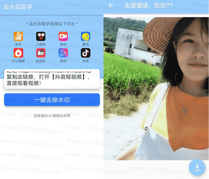 快手短视频怎么下载到手机(手机怎么下载短视频发到快手上?)