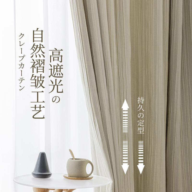 窗帘韩折做法视频(窗帘韩折制作视频教程)