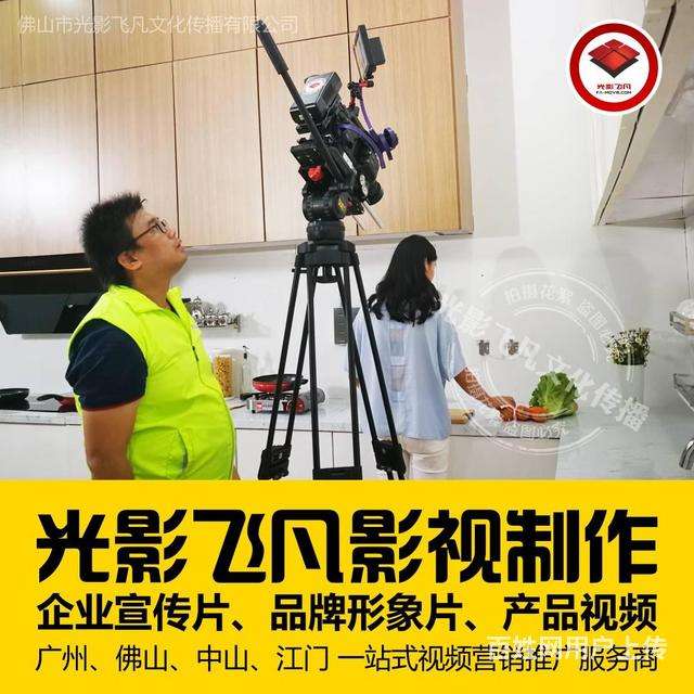 制作产品宣传视频(产品宣传视频怎么制作)
