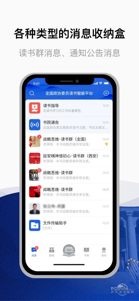 读书类短视频(读书类短视频账号的受众有什么特点?)