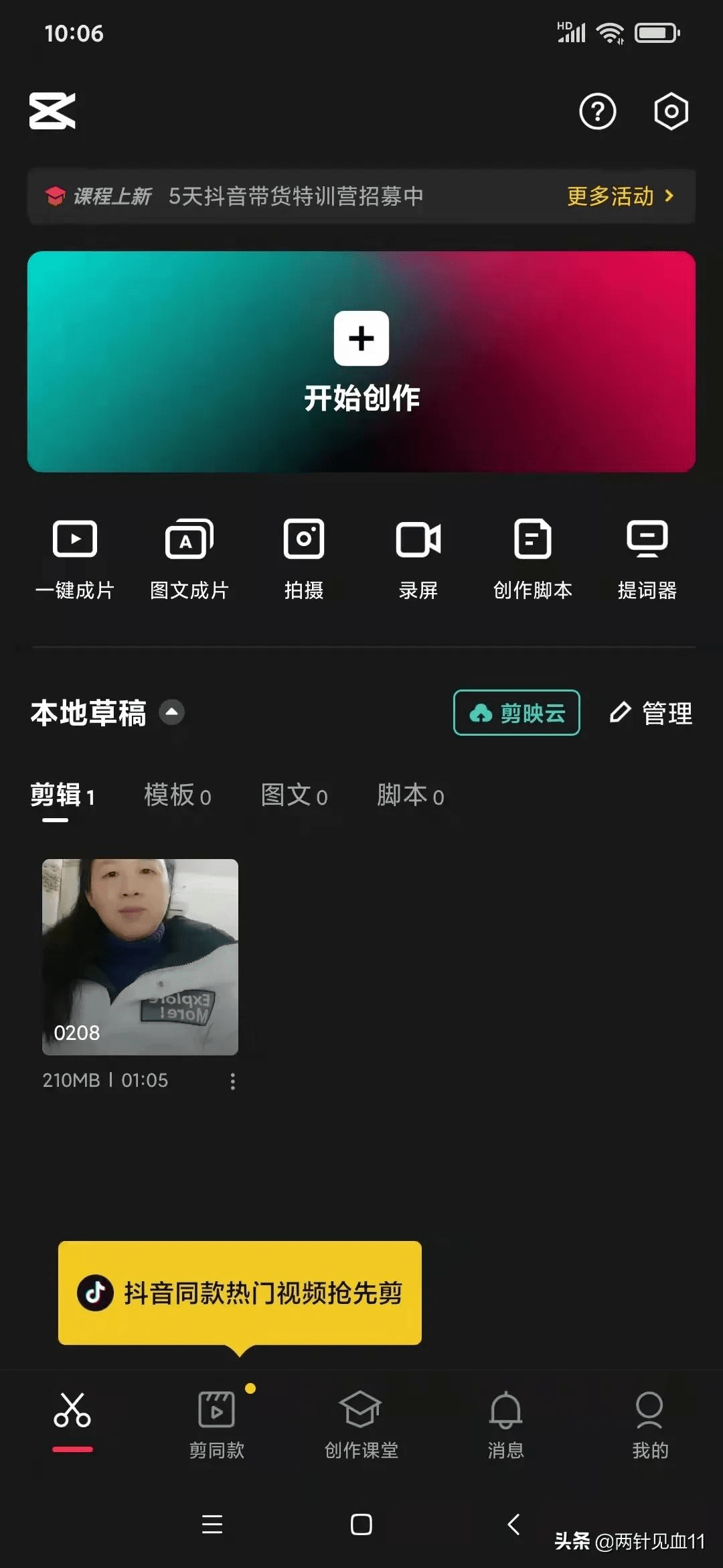 读书类短视频(读书类短视频账号的受众有什么特点?)