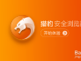 网页视频怎么去广告(网页视频怎么去广告弹窗)