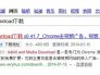 网页视频怎么去广告(网页视频怎么去广告弹窗)