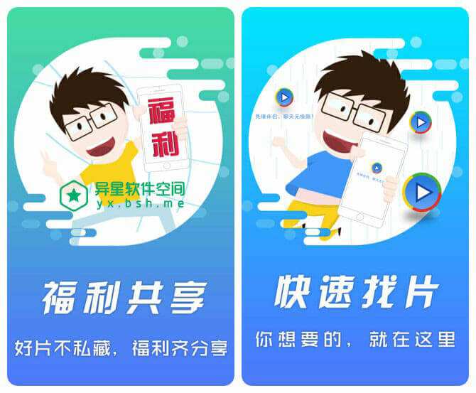 视频广告加速(视频广告加速插件)