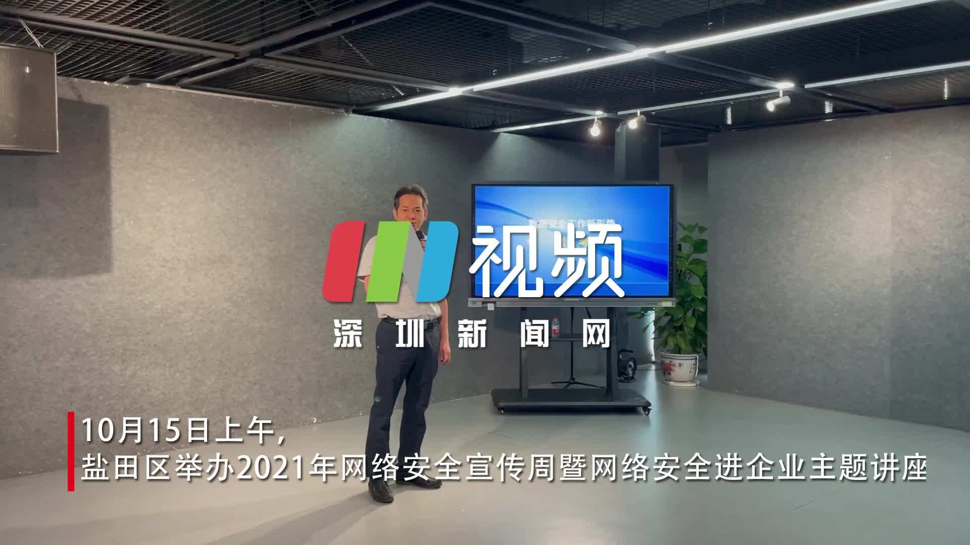 网络宣传视频(网络宣传视频观后感)