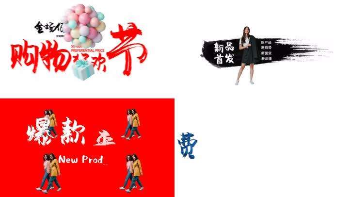 短视频快闪字幕怎么做(手机快闪字幕视频怎么做)