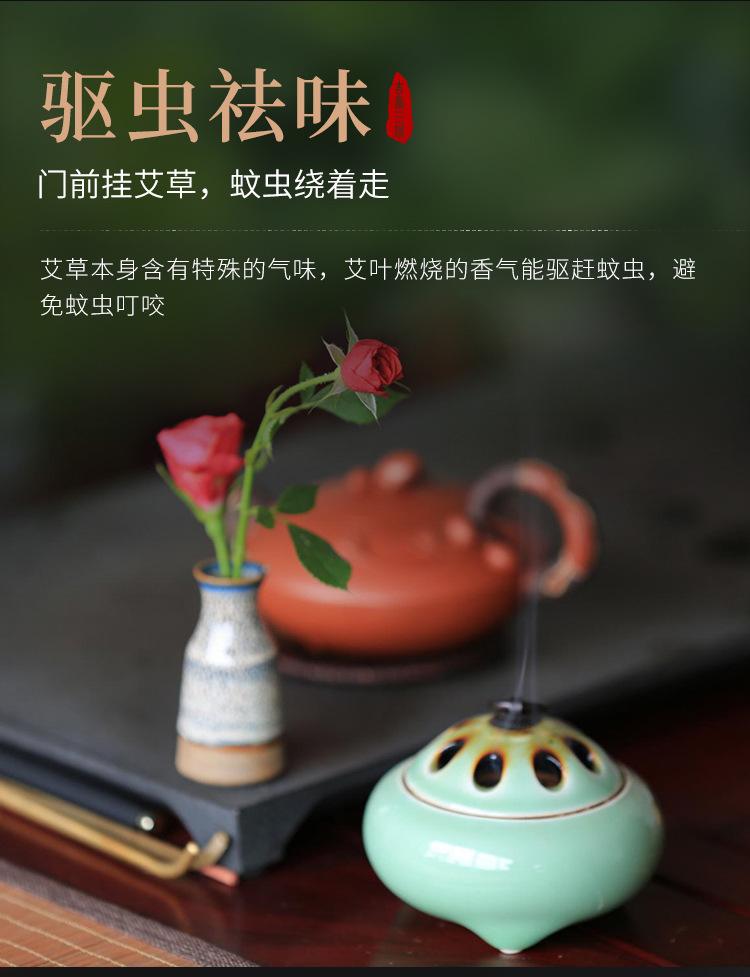 艾香制作方法视频(自制艾香的方法视频)