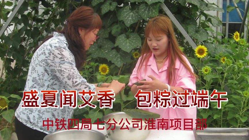 艾香制作方法视频(自制艾香的方法视频)