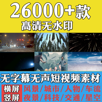 美景的短视频(美丽景色的短视频)