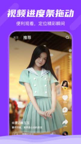麻豆短视频免费看(麻豆短视屏在线观看)