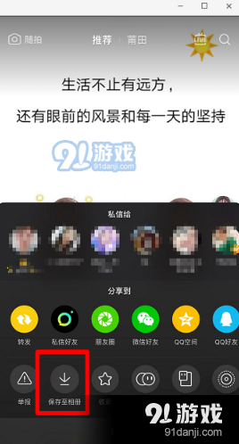 抖音怎么制作倒放视频(抖音倒放视频怎么弄的 视频倒放效果制作)