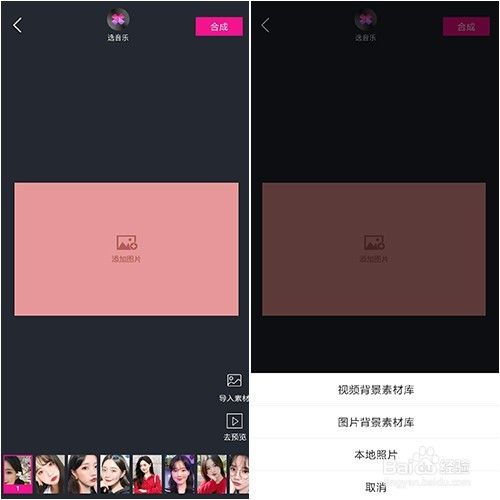 抖音怎么制作倒放视频(抖音倒放视频怎么弄的 视频倒放效果制作)