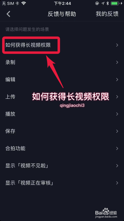 抖音视频如何创建合集(抖音发视频怎么创建合集)