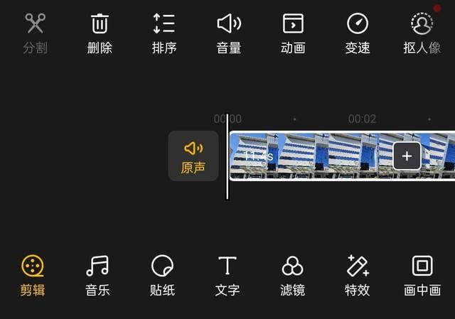 就一段短视频怎么剪辑(就一段短视频怎么剪辑的)