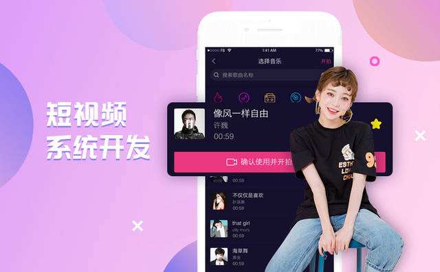 短视频app在线(在线短视频下载app)