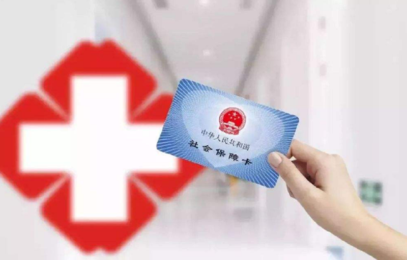 医疗保险宣传视频(医疗保险宣传视频教程)
