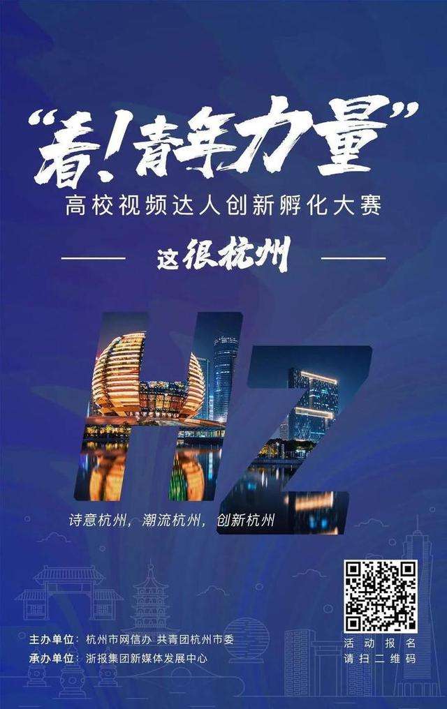 杭州动画短视频(杭州动画短视频公司)