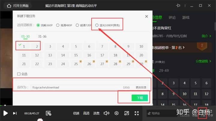 电脑上怎么影视剪辑(电脑上怎么剪辑电影视频教程)