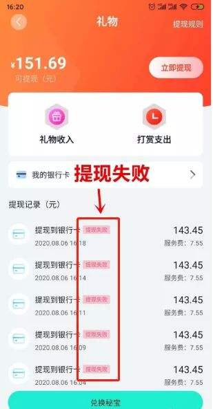 快玩短视频赚钱300是真的吗(快玩短视频赚钱300是真的吗真的可以提现吗)