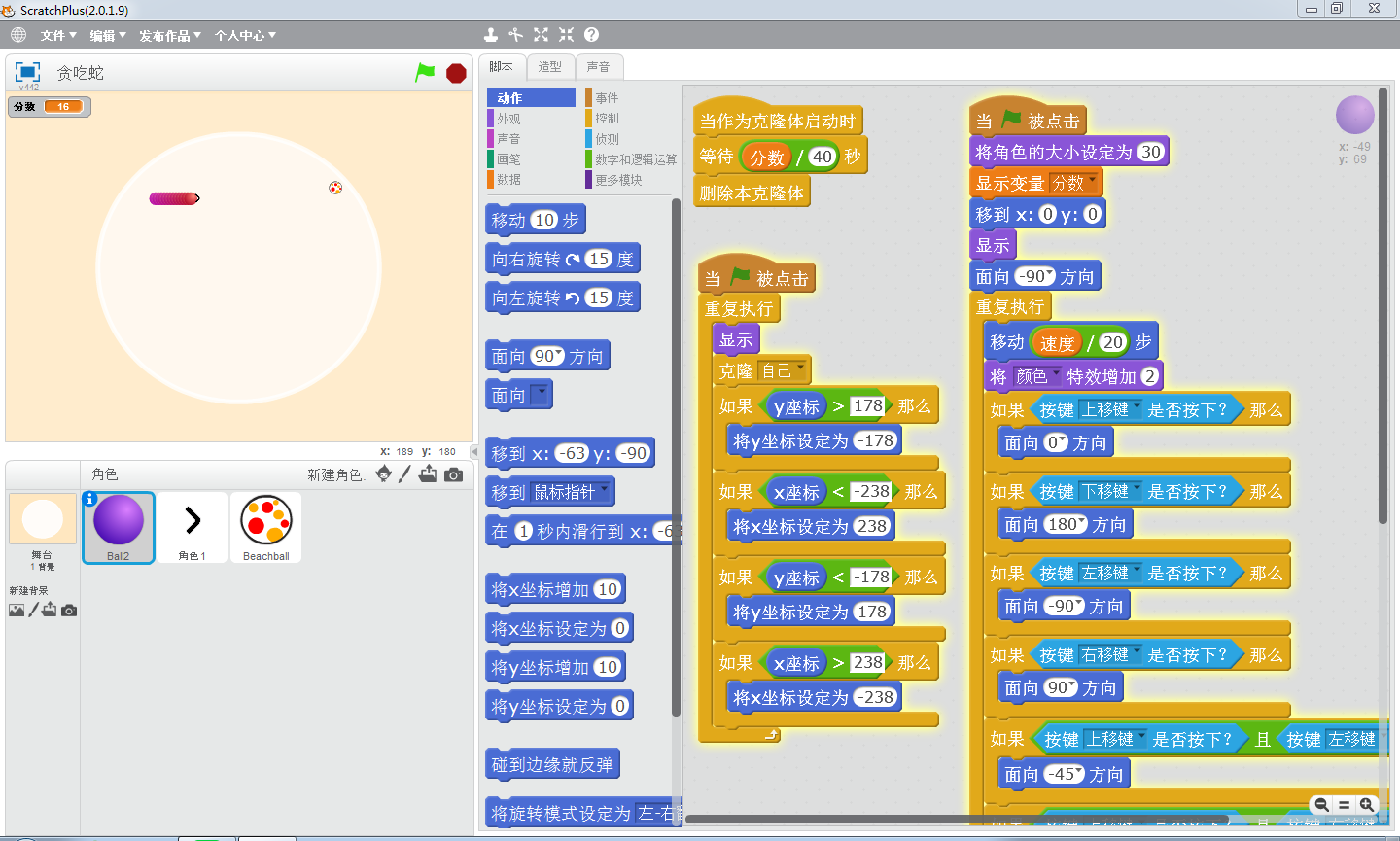 scratch视频制作(scratch编程制作教程)