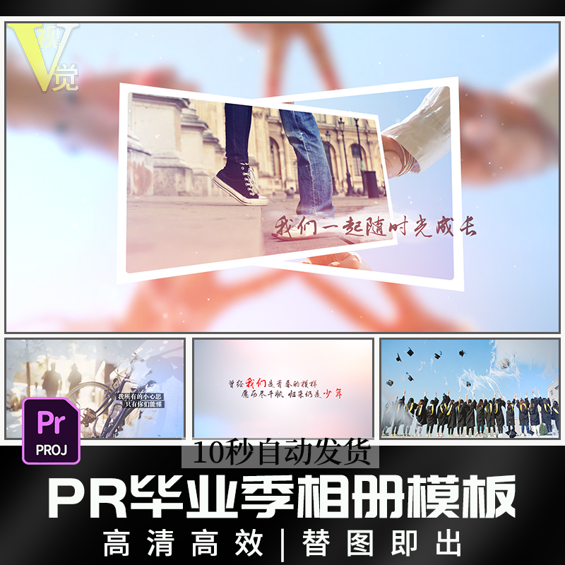 毕业季视频制作(毕业季视频如何制作)