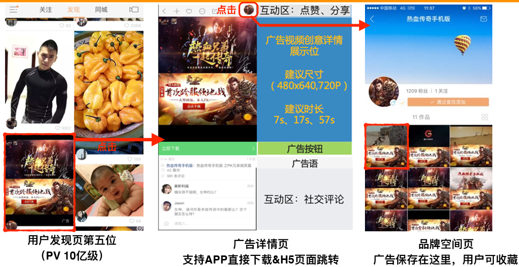 如何制作宣传小视频(如何制作宣传小视频教程)