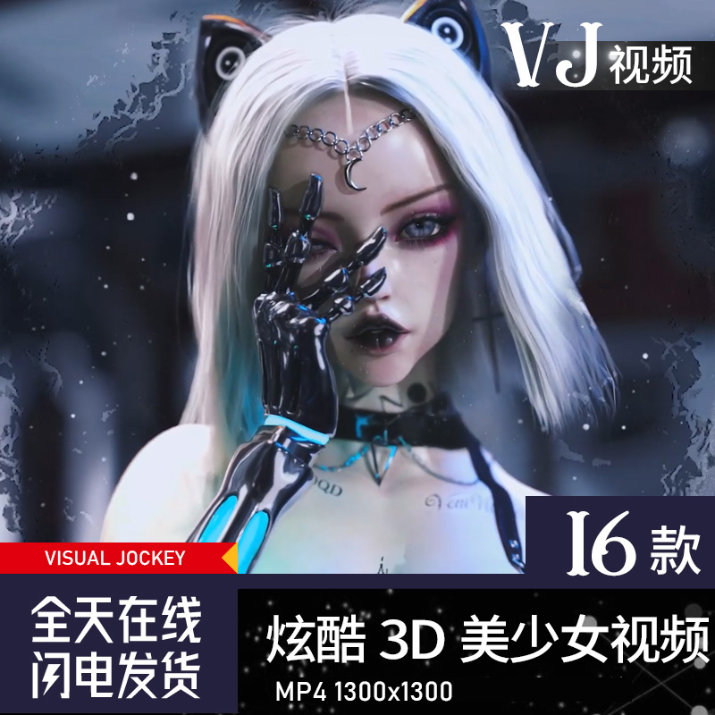 3d短视频(3d短视频制作)