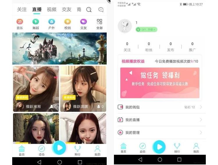 95短视频app(95短视频app下载安装无限看丝瓜ios苏州晶体苹果)