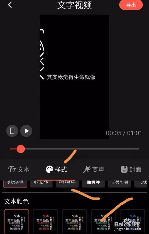 带文字介绍的视频怎么做(如何视频介绍自己 文字内容)