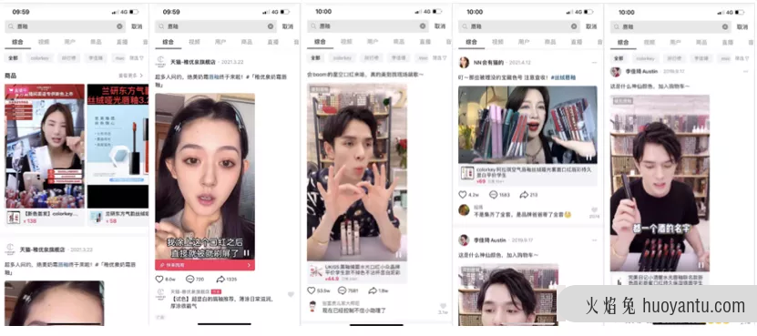 短视频截流(短视频截流获客软件)