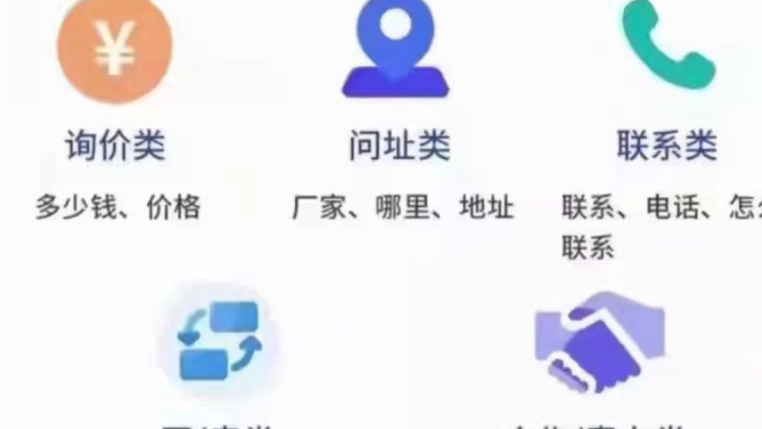 短视频截流(短视频截流获客软件)
