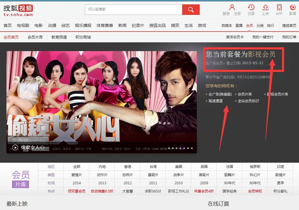 什么视频软件没有广告(什么视频软件没有广告不要会员)