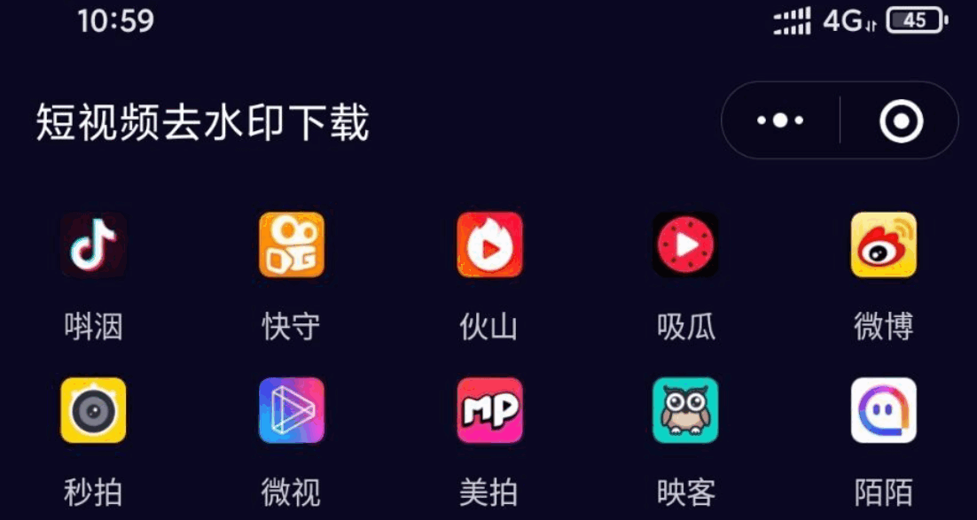 无广告视频解析(无广告视频解析接口官网)