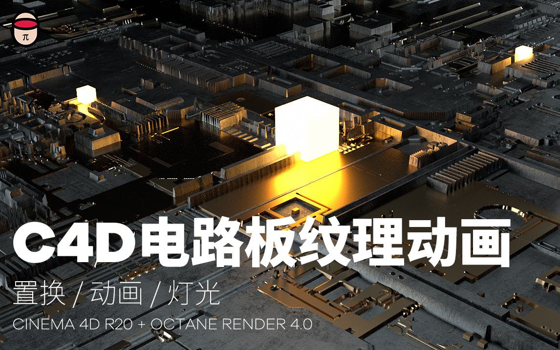 灯光设计教程视频(灯光设计教程视频网站)