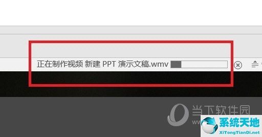 ppt制作成视频(如何制作ppt视频教程)