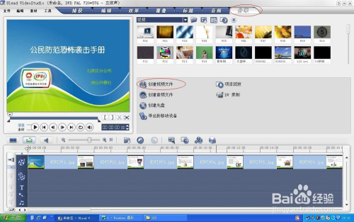 ppt制作成视频(如何制作ppt视频教程)