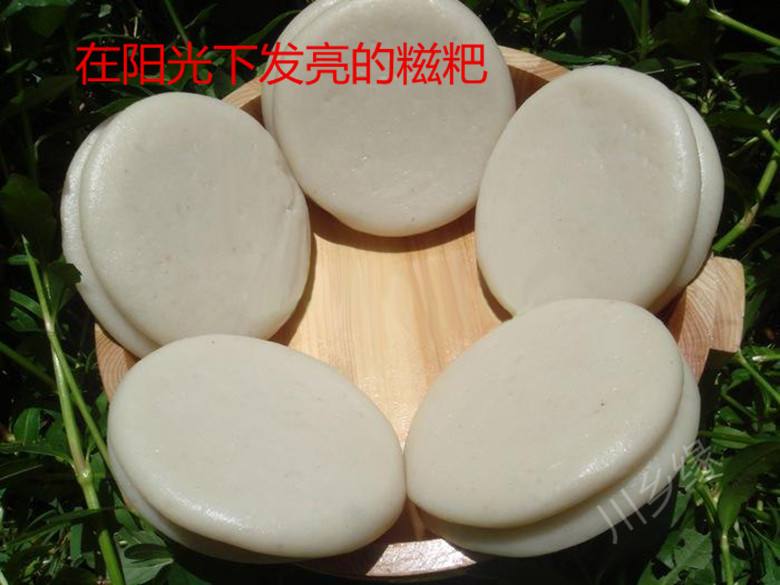 白糍粑的做法视频(白糍粑的做法视频大全)